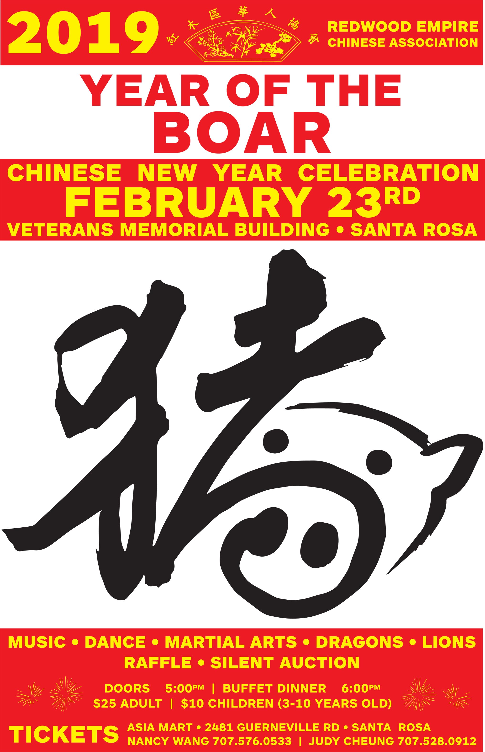 Chinese New Year Celebration 2019